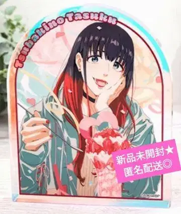 WIND BREAKER 츠바키노 유 노블 아트 생일