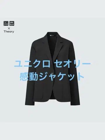 새상품급 유니클로 띠어리 칸도 자켓 블랙 사이즈 L