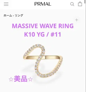 [ PRMAL ] MASSIVE WAVE 링 K10 YG / #11호