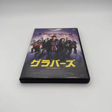 그래버즈('12 영국) DVD GRABBERS
