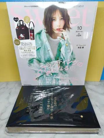 sweet 스위트 2025년 10월호 증간