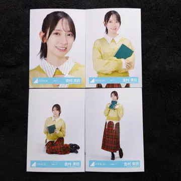 히나타자카46 카네무라 미쿠 독서 코디 4종 컴프