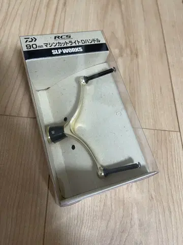 22RCS 90mm 머신컷 라이트 D 핸들 SLP WORKS
