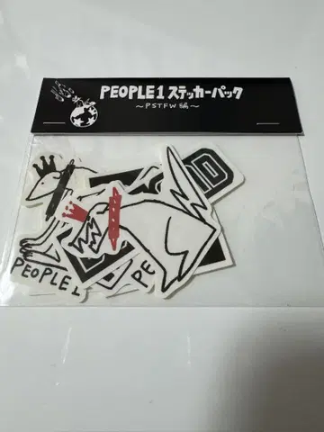 PEOPLE 1 스티커 팩 PSTFW 편 STICKER