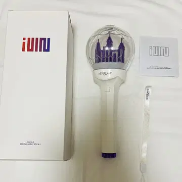 당일 발송 idle Official Light Stick 아돌 펜라