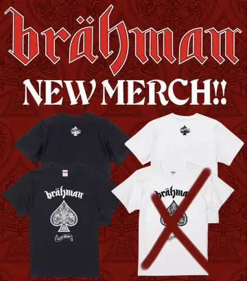 brahman T셔츠 블랙 XL