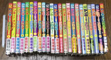 전권 초판 오비 포함 양키군과 안경양 전 23권 (뻐꾸기 커플)