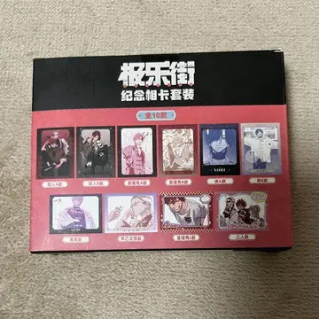 극락 거리 폴라로이드풍 클리어 카드 중국 팝업 타오 황천 네이 알마 밤