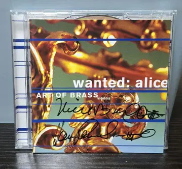 단종 아트 오브 브라스 빈/wanted:Alice