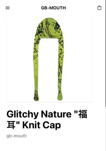 GB MOUTH Glitchy Nature '복이 들어오는 귀' 니트 캡