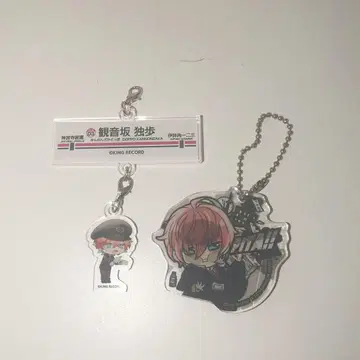 칸논자카 돗포 아크릴 키링 2개 세트