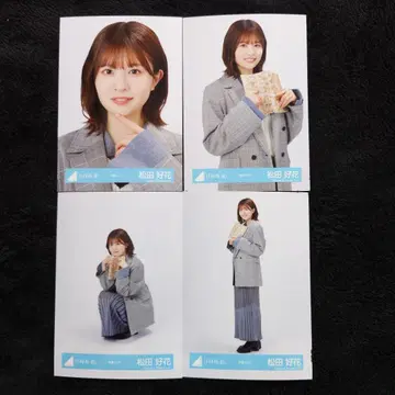 히나타자카46 마츠다 코우카 독서 코디 4종 컴프