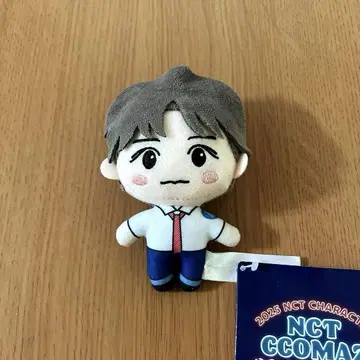 NCT CCOMAZ 마스코트 Vol.5 JAEHEE 재희