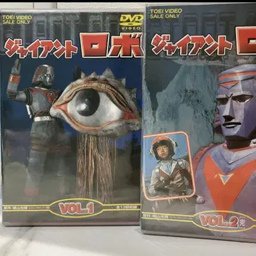 정품 HD 리마스터판 블루레이 자이언트 로보 전편 수록 Blu-ray