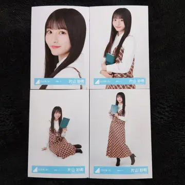 히나타자카46 카타야마 사키 독서 코디 4종 컴프