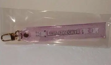Landreaall 소프트 스트랩 2