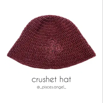 크로셰 햇 크로셰 모자 니트 모자 버킷 햇 비니 털실