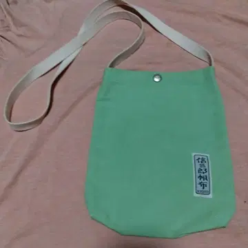 신자부로 캔버스 숄더백 와카쿠사/키나리