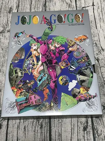 JOJO A-GOGO! 화집