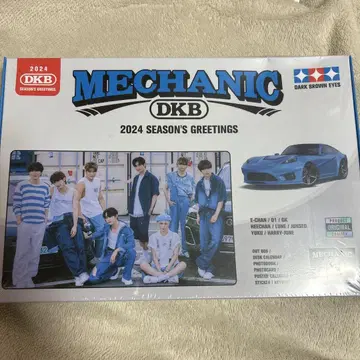 DKB 2024 시즌 그리팅