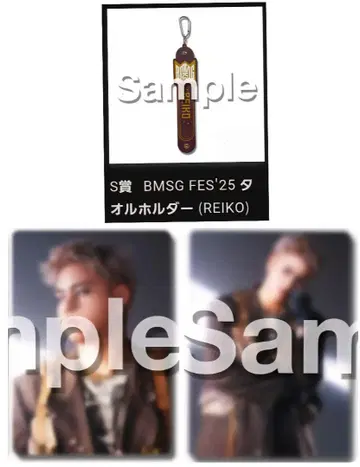 BMSGFES'25 레이코 온라인 복권 S상 G상 REIKO