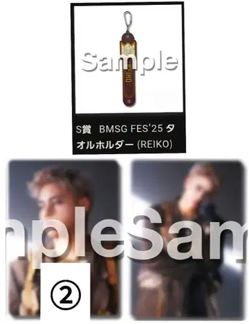 BMSGFES'25 온라인 복권 S상 G상 레이코 REIKO
