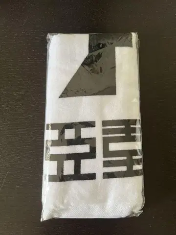 동아중공 페이스 타월 시도니아의 기사