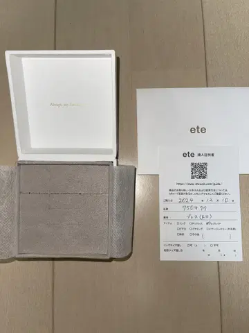 ete K10 골드 팔찌
