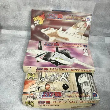 미조립품 지역88 1/72 스케일 모델 세트 묶음 판매