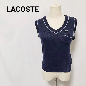 [일본제 한정품] LACOSTE 라코스테 V넥 니트 베스트 네이비