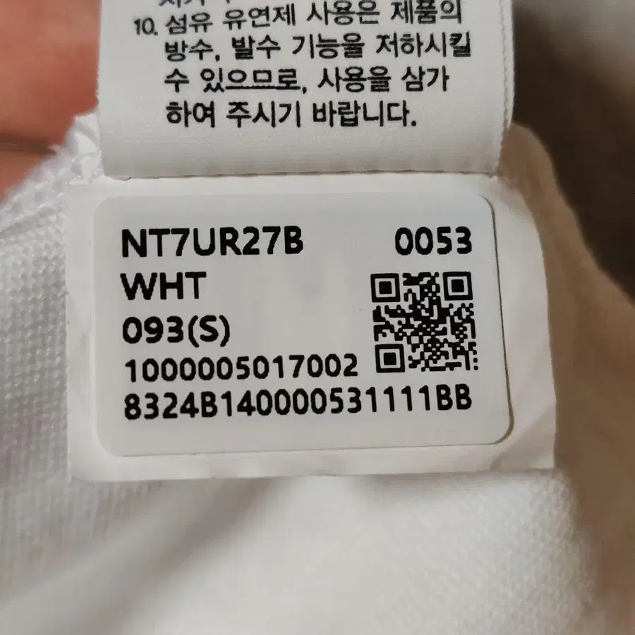 8번째 상품 이미지