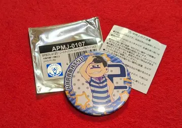 오소마츠 6쌍둥이 카라마츠 니트 아일랜드 시마마츠 캔뱃지 수감자 시리즈