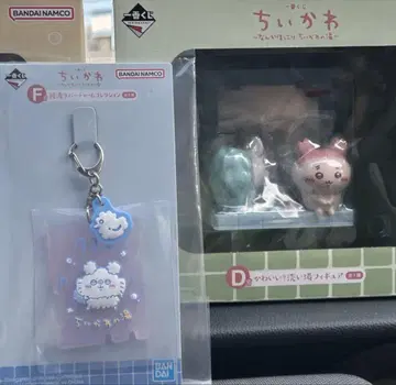 치이카와 (먼작귀) 제일복권 뭔가 포근 치이카와의 온천 피규어 D