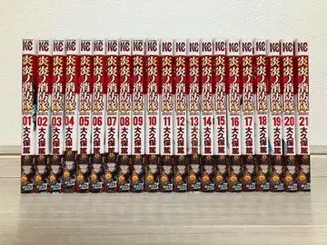 소울 이터 21권 세트