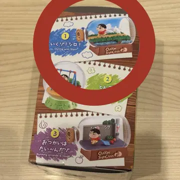 짱구는 못말려(크레용 신짱) 소란스러운 일상이다