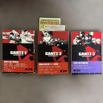 GANTZ 건츠 초판 오비 포함 1권 2권 3권 세트 오쿠 히로야