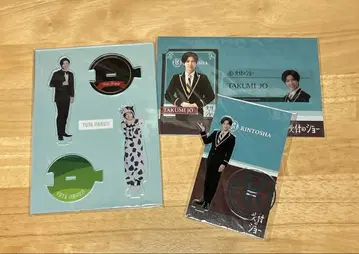 진구지 유타 굿즈 세트