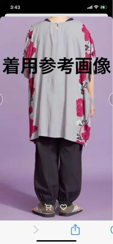 카야 사계절 순회 몸빼풍 팬츠 블랙