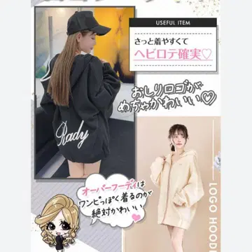 Rady 로고 후디