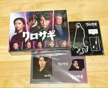 쿠로사기 세트