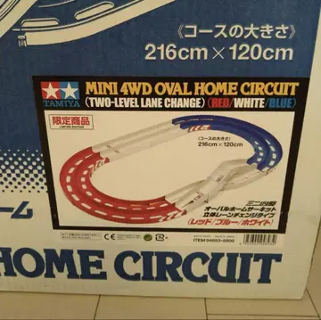 타미야 미니 사륜구동 코스 오벌 홈 서킷 TAMIYA