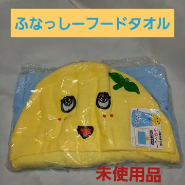 후낫시 후드 타월 약 85cm x 100cm