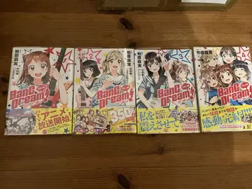 뱅드림 초판 도서 4권 세트