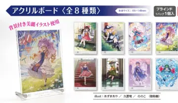동방Project 아크릴 보드 아크릴 스탠드 컴플리트 touhou