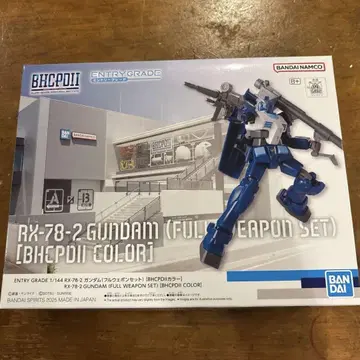 RX-78-2 건담 풀 웨폰 세트