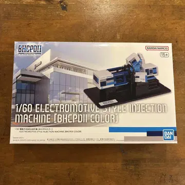 BANDAI 1/60 INJECTION MACHINE