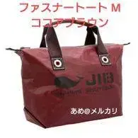 JIB 지브 파스너 토트 M 코코아 브라운 2020