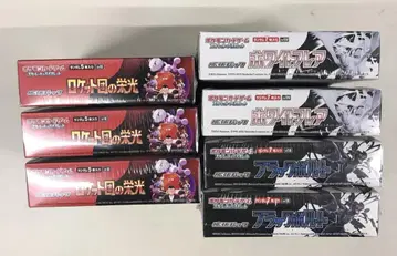 로켓단 3box 외