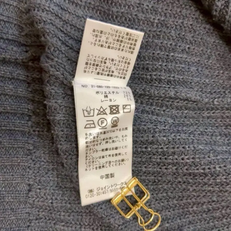 9번째 상품 이미지
