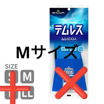 템레스 10쌍 세트